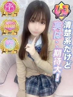 ななみ 清楚系だけど実は…