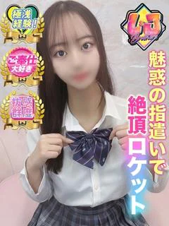 まいか 蕩けるおっぱいの大学生