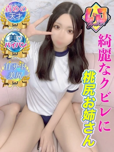 じゅり 責めの天才♪素股プレイ プロフィール画像