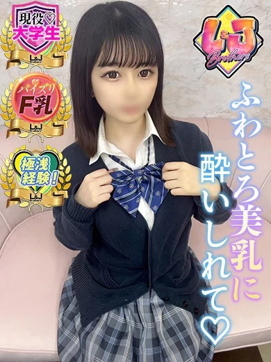 みく ふわとろ美乳に酔いしれて プロフィール画像
