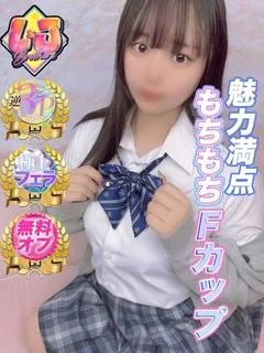 まほ 魅力満点もちもちFカップ