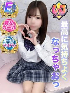 るか 全身骨抜き責めガール
