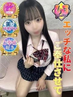なの エッチな私にご奉仕させて