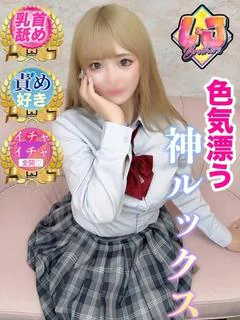 あやは 色気漂う神ルックス