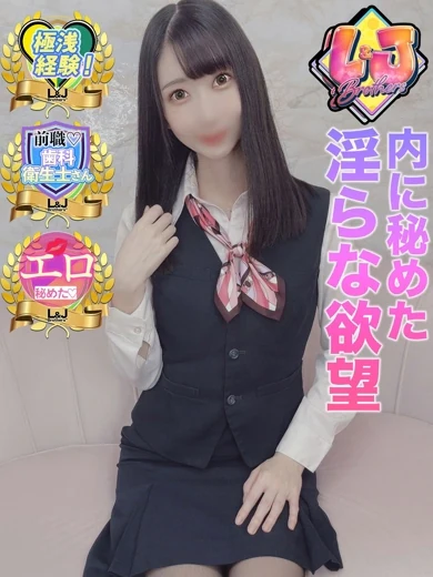 ゆゆ 内に秘めた淫らな欲望 プロフィール画像