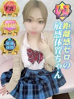 ひな たわわに実ったFバズーカ