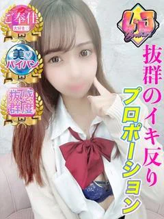 ゆづき ワレメくっきりパイパン