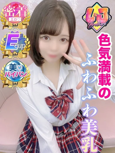 れい 愛と快感×密着エロプレイ プロフィール画像