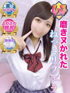 ののか 愛くるしいぷにほっぺ