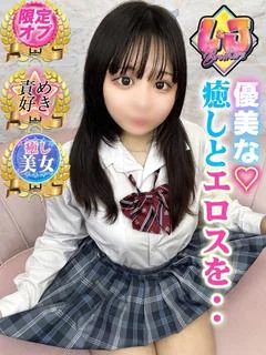 あゆ 優美な癒しとエロスを・・