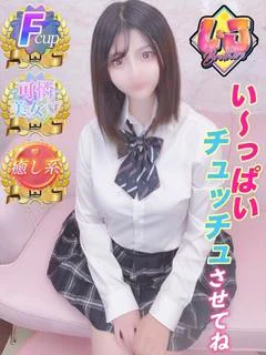 ゆいか 可憐美女なのに超エロい