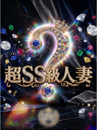 すみれ プロフィール画像
