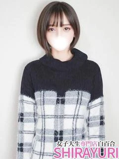 とわ♪S級JD