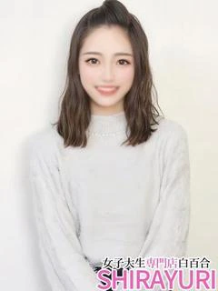 かなん♪色白シンデレラ