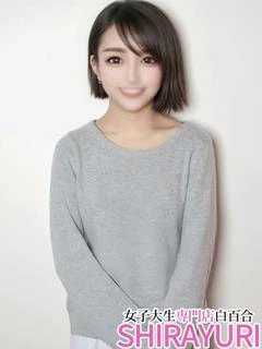 ななこ♪小柄でキュート