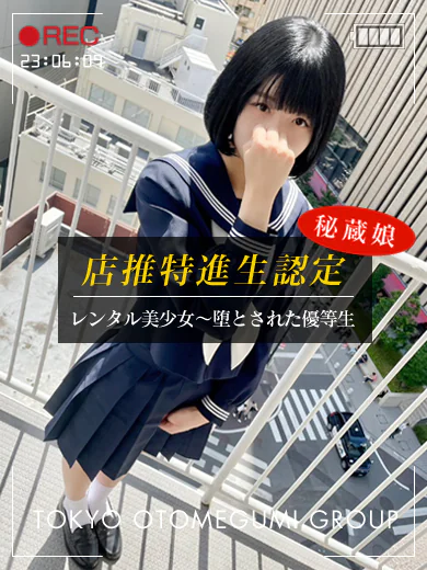 うさ【乃木坂系完全美少女】 プロフィール画像