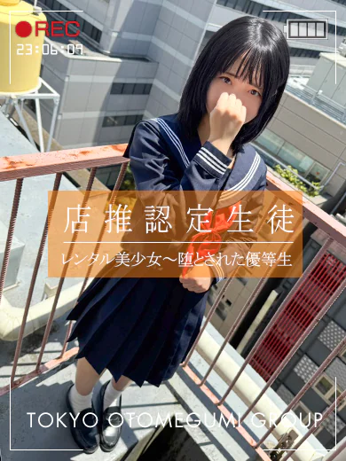 らむ【恥ずかしがりドＭ美少女】 プロフィール画像
