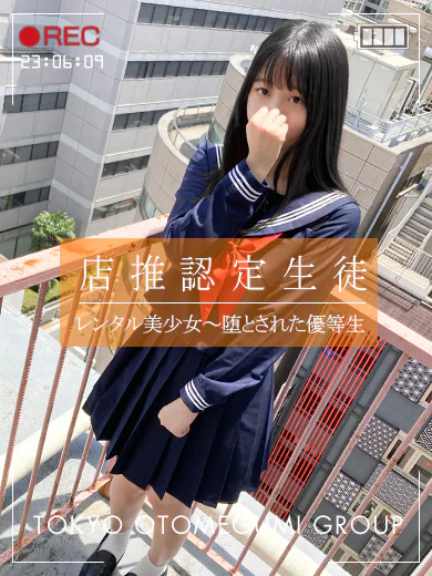 りえ【完売必須！未経験美少女♡】 プロフィール画像