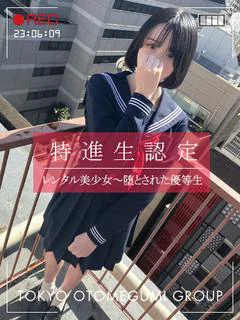 きき