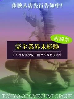 みれい