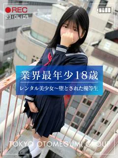 もね