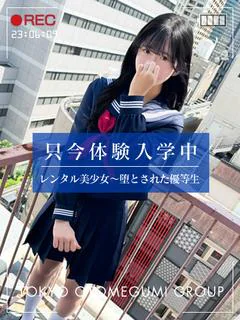 りん