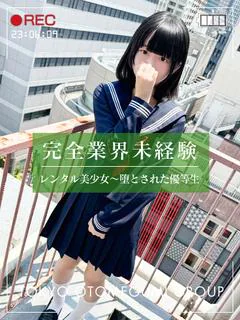 いと