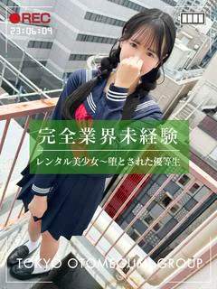 あまね