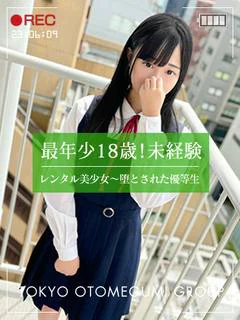 まむ