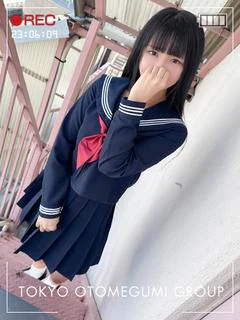 るな