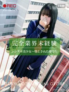 ふう