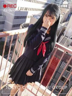 れむ