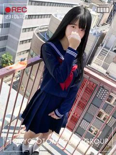 はるな