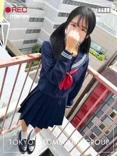 せな