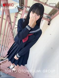 めあり