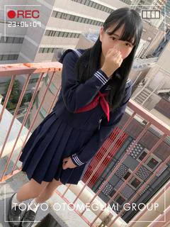 めぐ