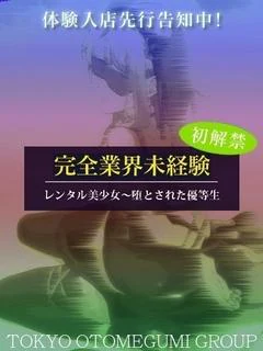 わこ