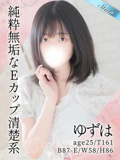 ゆずは プロフィール画像