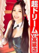 超絶美乳な現役女子大生『美々びび プロフィール画像
