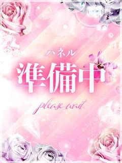 美夜～みよ～
