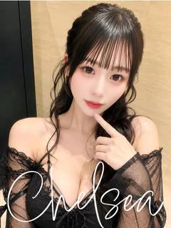 ナミ