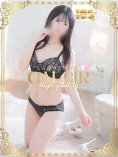 柚花