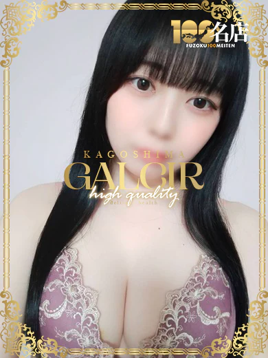 もか プロフィール画像