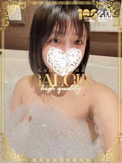 えむ