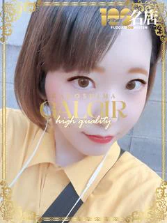 いと