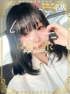 みはる