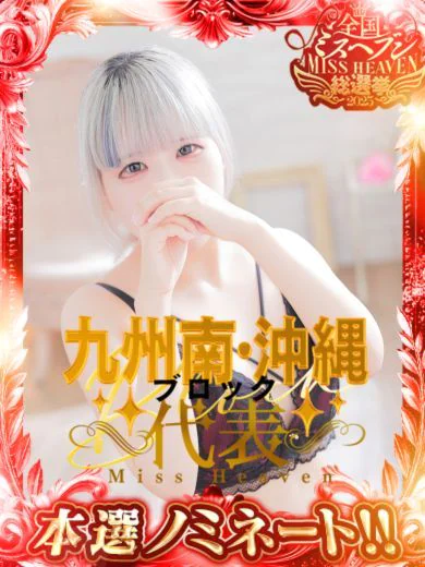 しおん プロフィール画像