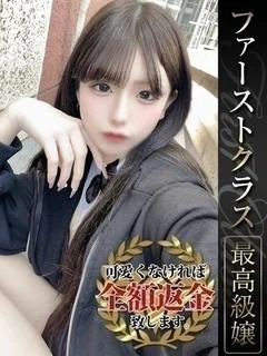 ゆる