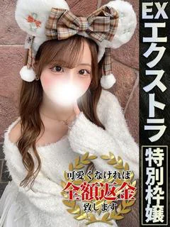 ぷりん