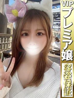 ゆうな